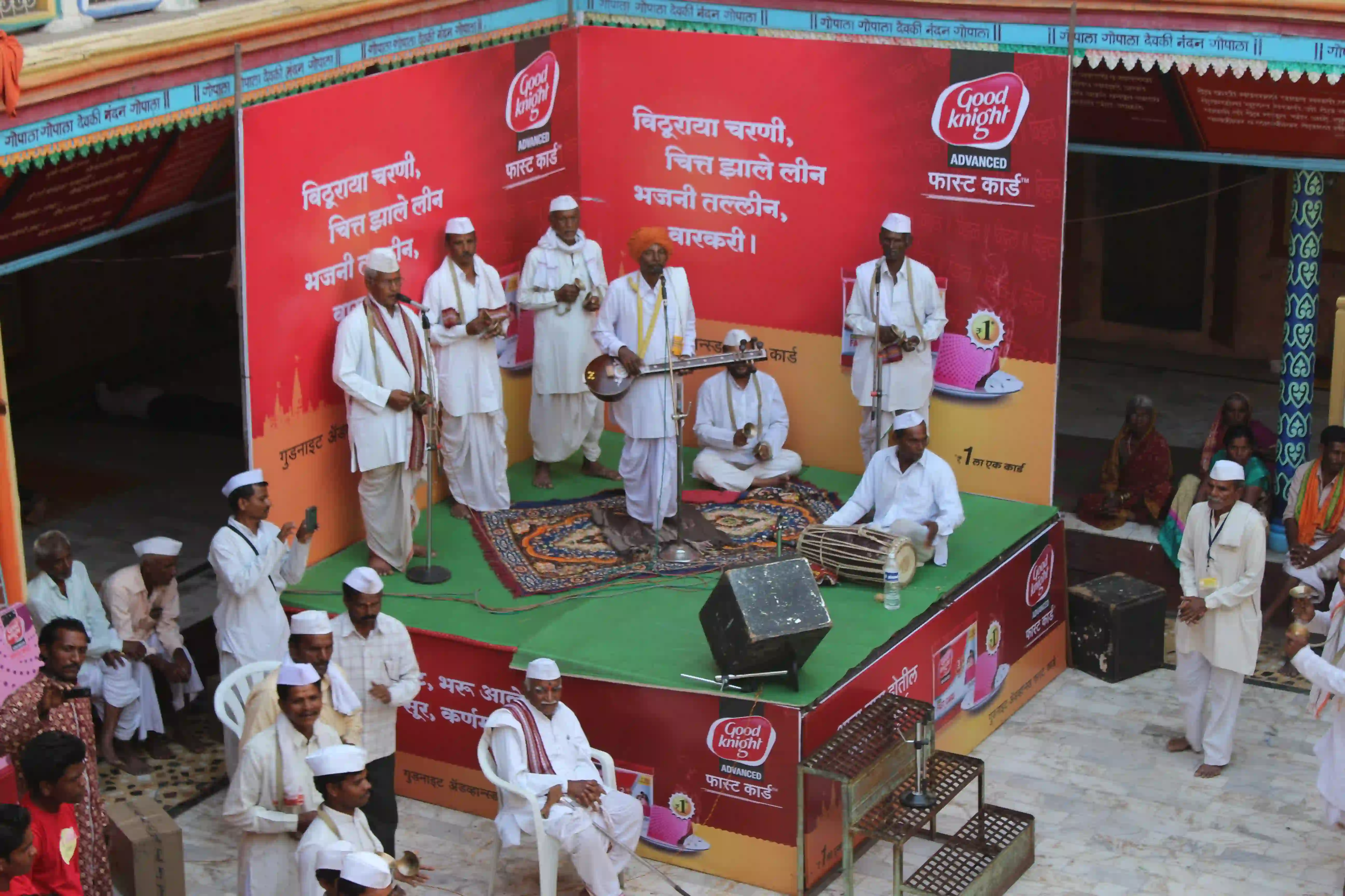 360° Rural Marketing background